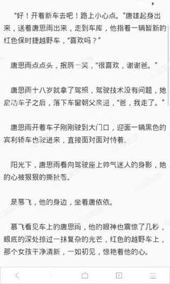 菲律宾退休移民流程是怎样的，需要变更国籍吗